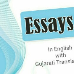 Felix English Classes