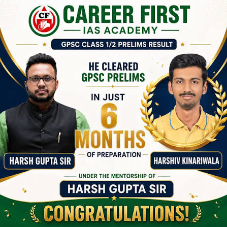 Career First IAS Academy — photo 3